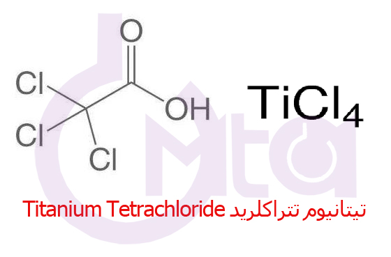 تیتانیوم تتراکلرید